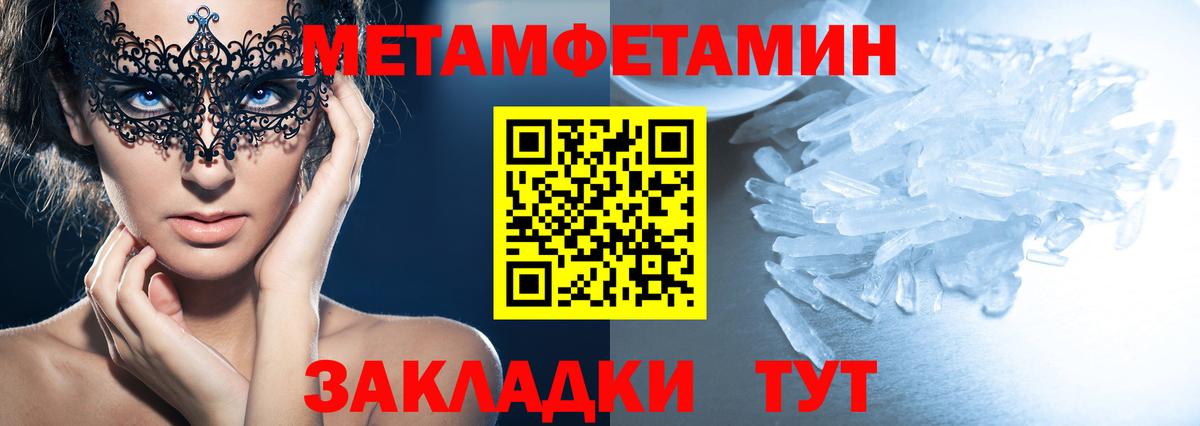 Амфетамин Сунжа