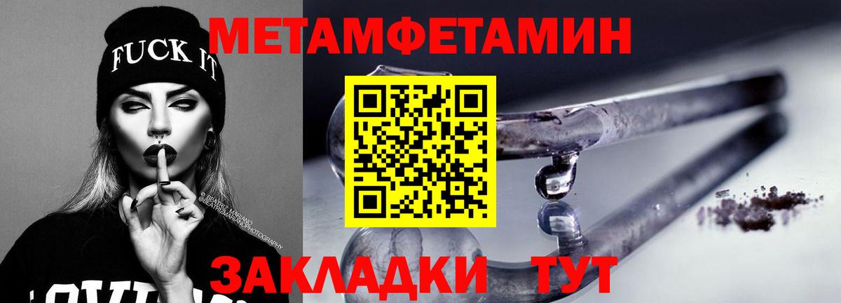 АМФЕТАМИН Розовый Сунжа