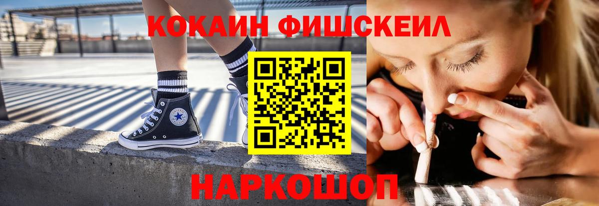Сунжа  КОКАИН Эквадор  Вход с VPN 