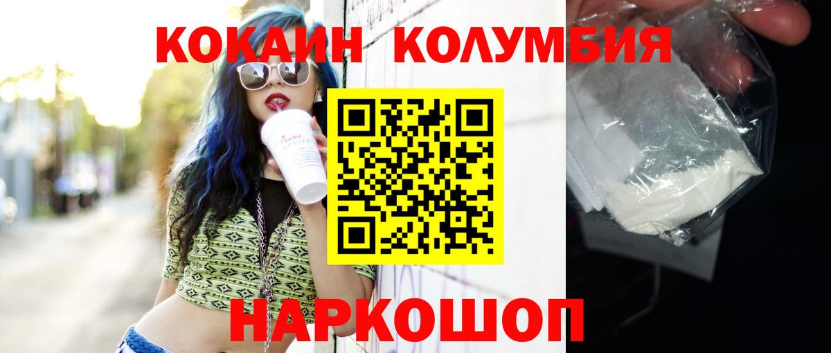 КОКАИН 99% Сунжа