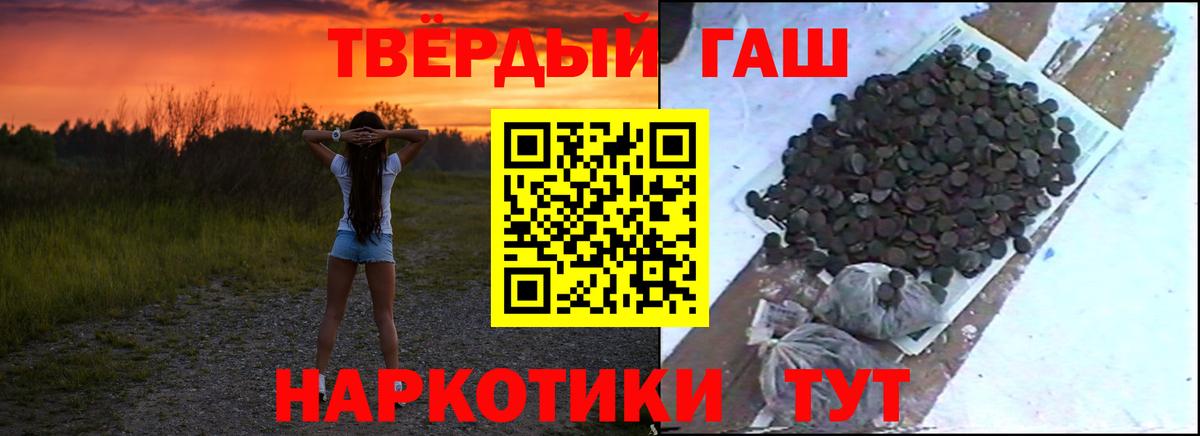 ГАШИШ Изолятор  Вход с VPN  ГАШИШ Cannabis  ГАШИШ  где купить   Сунжа 