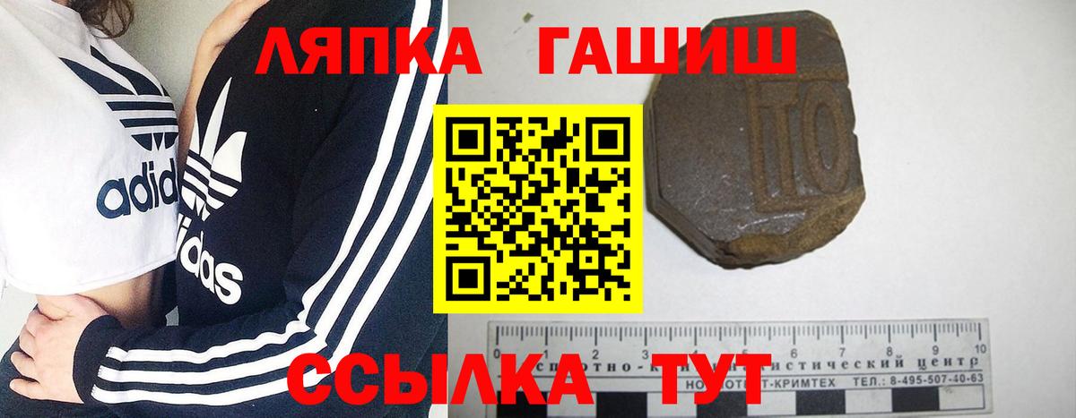 ГАШ Изолятор Сунжа
