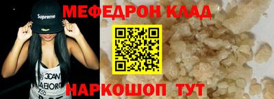 сатива Обь