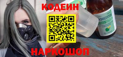 spice Новокубанск