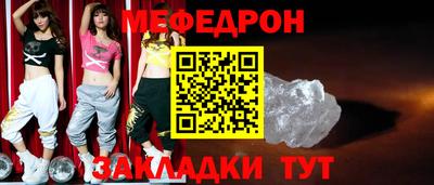 молекула духа Новодвинск