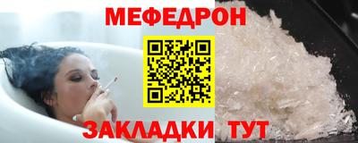 mdma Обнинск