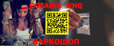 молекула духа Новодвинск