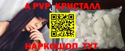 кристаллы Нягань