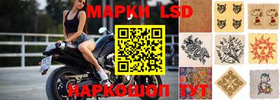 молекула духа Новодвинск