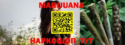 spice Новокубанск