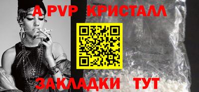 spice Новокубанск