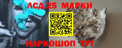 ГАЛЛЮЦИНОГЕННЫЕ ГРИБЫ Новозыбков