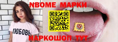 ГАЛЛЮЦИНОГЕННЫЕ ГРИБЫ Новозыбков