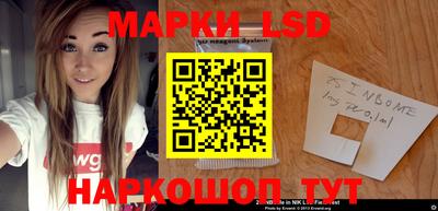 spice Новокубанск