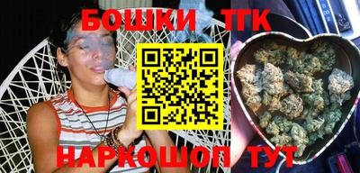 spice Новокубанск