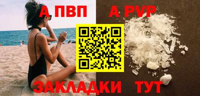 ГАЛЛЮЦИНОГЕННЫЕ ГРИБЫ Новозыбков
