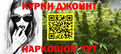 молекула духа Новодвинск