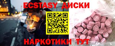 молекула духа Новодвинск