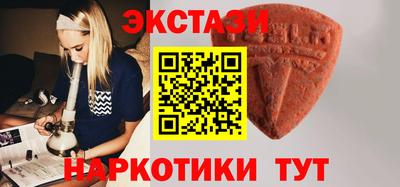 spice Новокубанск