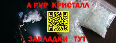 ГАЛЛЮЦИНОГЕННЫЕ ГРИБЫ Новозыбков