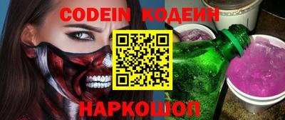 ГАЛЛЮЦИНОГЕННЫЕ ГРИБЫ Новозыбков