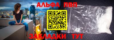 spice Новокубанск