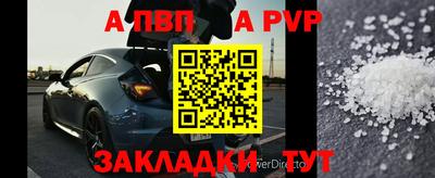 кристаллы Нягань