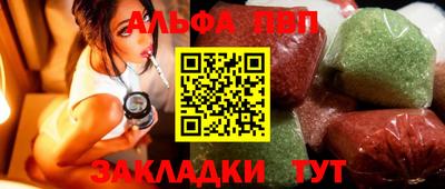 spice Новокубанск