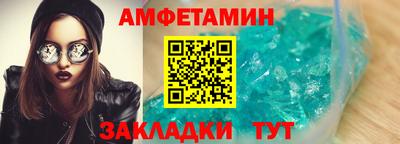 ГАЛЛЮЦИНОГЕННЫЕ ГРИБЫ Новозыбков