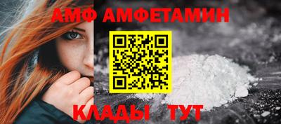 молекула духа Новодвинск