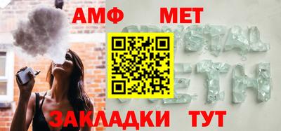 spice Новокубанск
