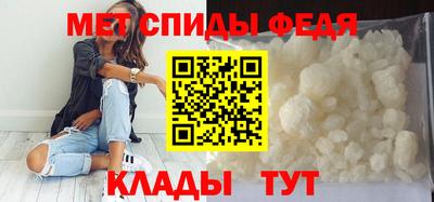 молекула духа Новодвинск