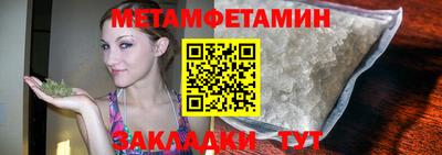 молекула духа Новодвинск