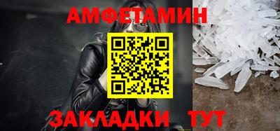 ГАЛЛЮЦИНОГЕННЫЕ ГРИБЫ Новозыбков