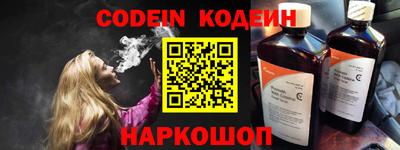 spice Новокубанск