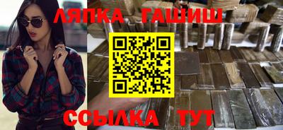 ГАЛЛЮЦИНОГЕННЫЕ ГРИБЫ Новозыбков