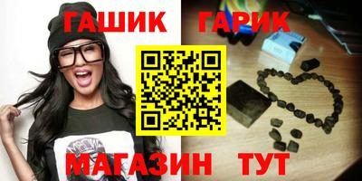 молекула духа Новодвинск