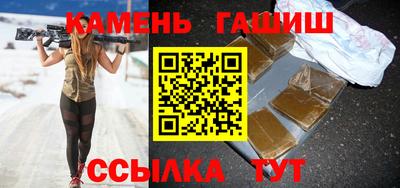 молекула духа Новодвинск