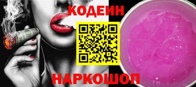 молекула духа Новодвинск