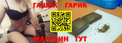 молекула духа Новодвинск
