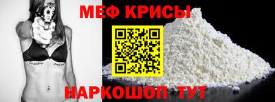 mdma Обнинск