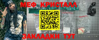 spice Новокубанск
