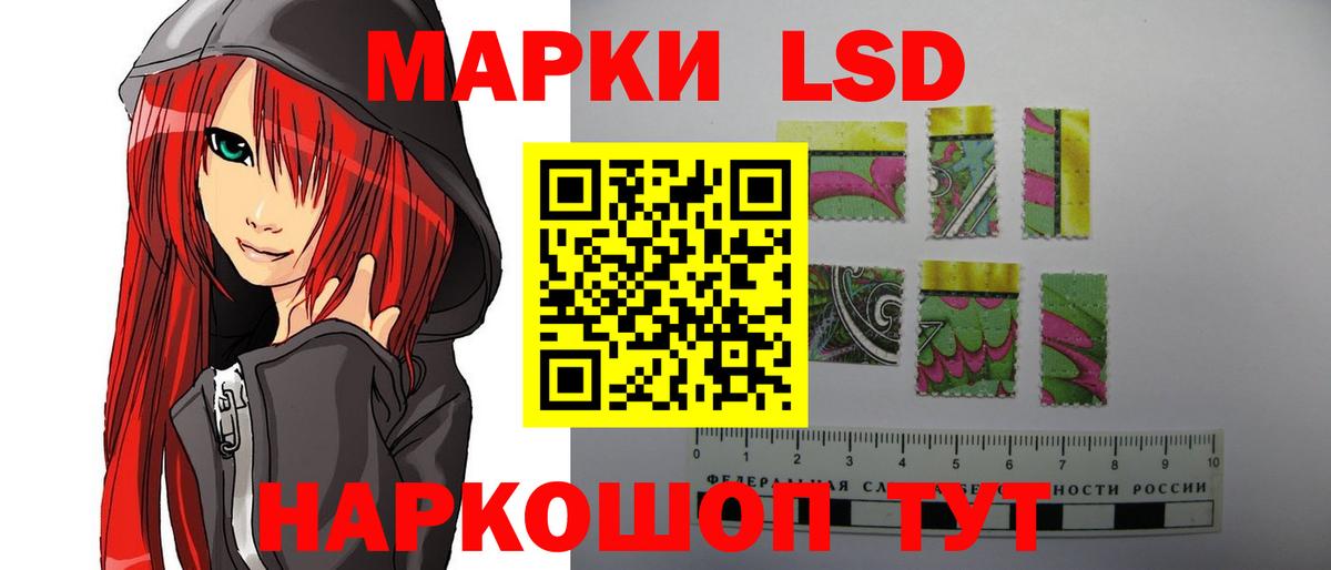ЛСД экстази ecstasy  OMG как войти  Сунжа  Вход с VPN 