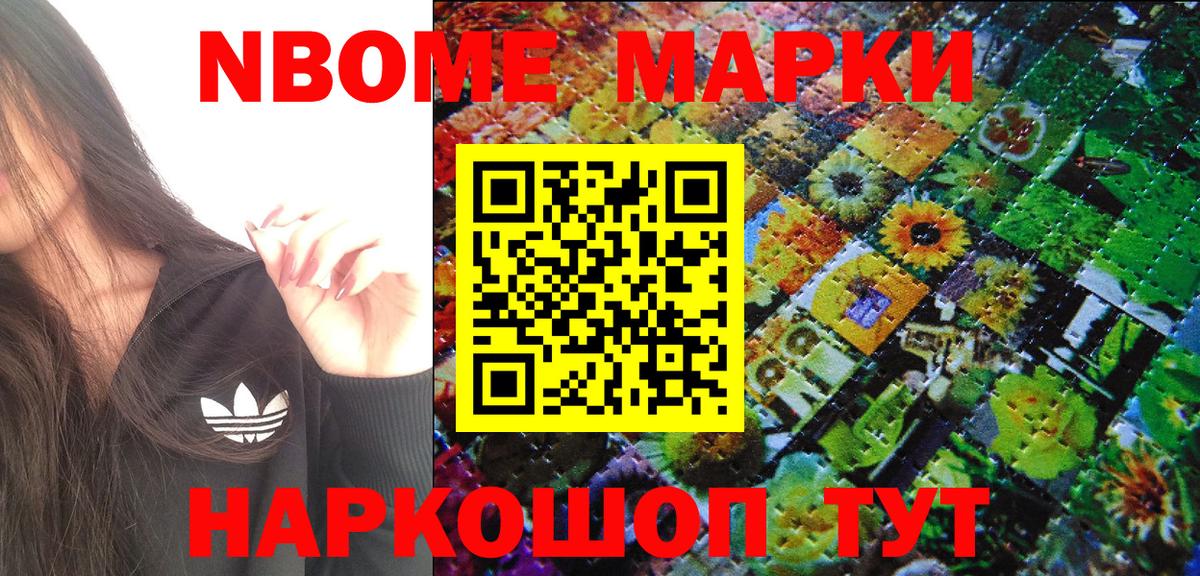 ГАШИШ  COCAIN  Мефедрон   Лсд 25  Сунжа  NBOMe  Вход с VPN 