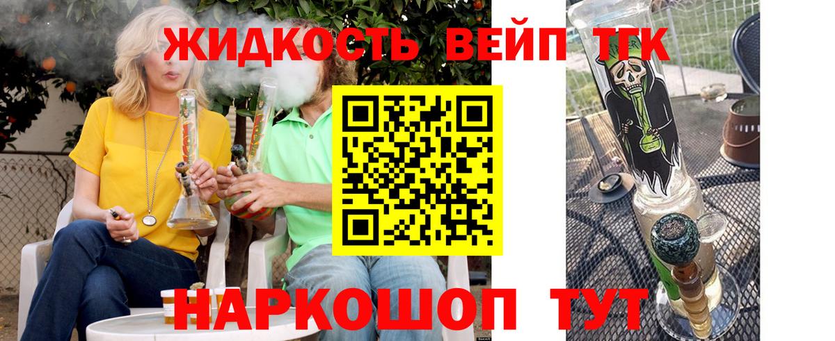 Дистиллят ТГК концентрат Сунжа