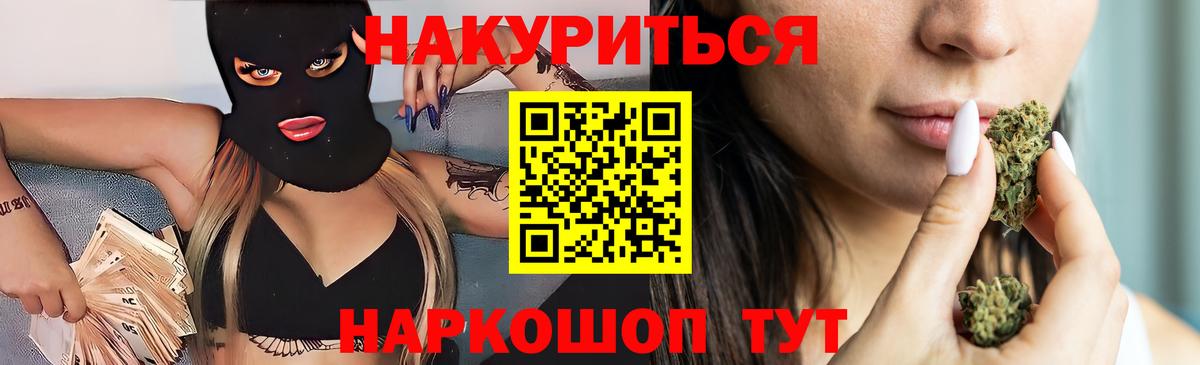 МАРИХУАНА AK-47 Сунжа